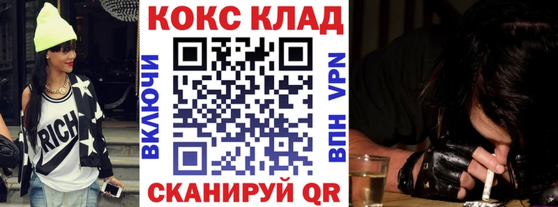 Купить наркотики Мелеуз COCAIN  ГАШ  Каннабис 