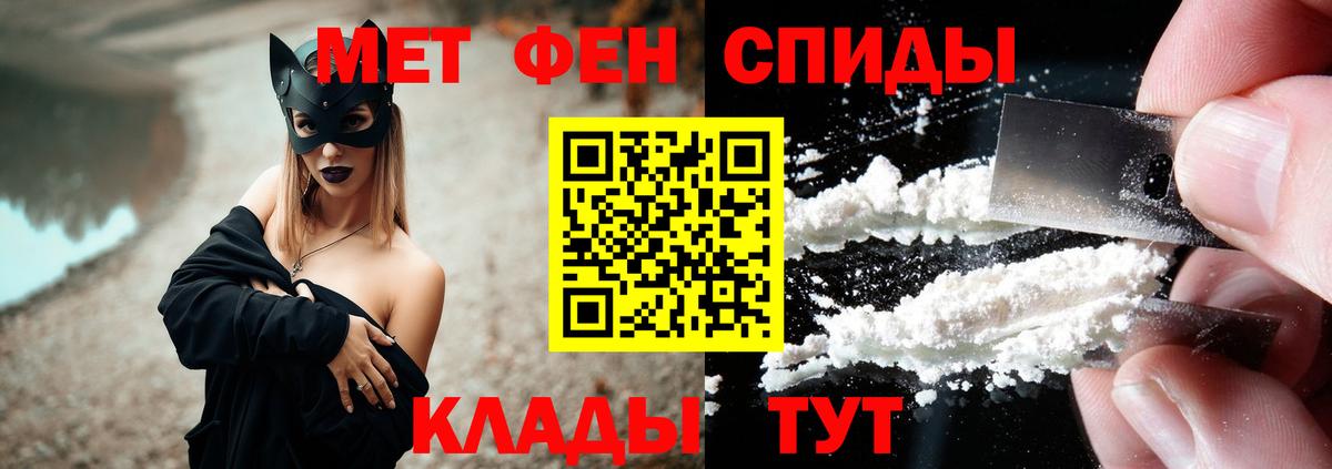 Amphetamine VHQ  АМФ  Мелеуз  Вход с VPN 