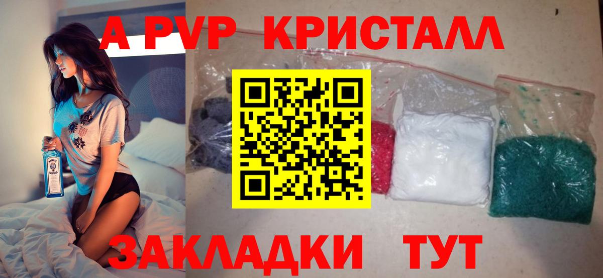 Конопля  МЕТАДОН  Cocaine  Мелеуз  МЕФ кристаллы  ГАШ  LSD-25  Вход с VPN  Где купить наркотики? 