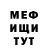 Амфетамин Розовый Dima Yasutich