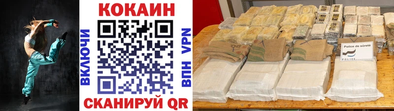 где купить наркоту  Мелеуз  кракен зеркало  COCAIN 97% 