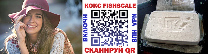 Кокаин 99% Мелеуз