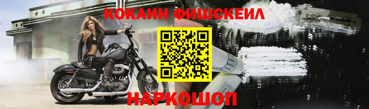 COCAIN  COCAIN 99%  Мелеуз  Кокаин 97% 