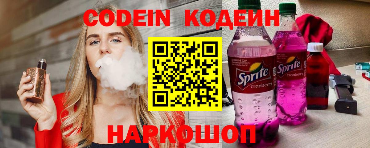 АМФЕТАМИН Мелеуз