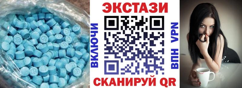 ЭКСТАЗИ XTC  закладки  Мелеуз 