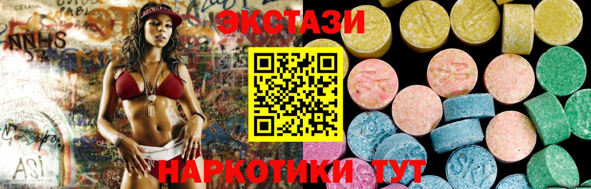 ЭКСТАЗИ бентли Мелеуз