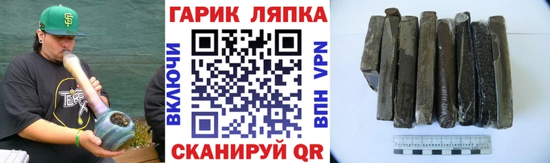 ГАШИШ hashish  Мелеуз 