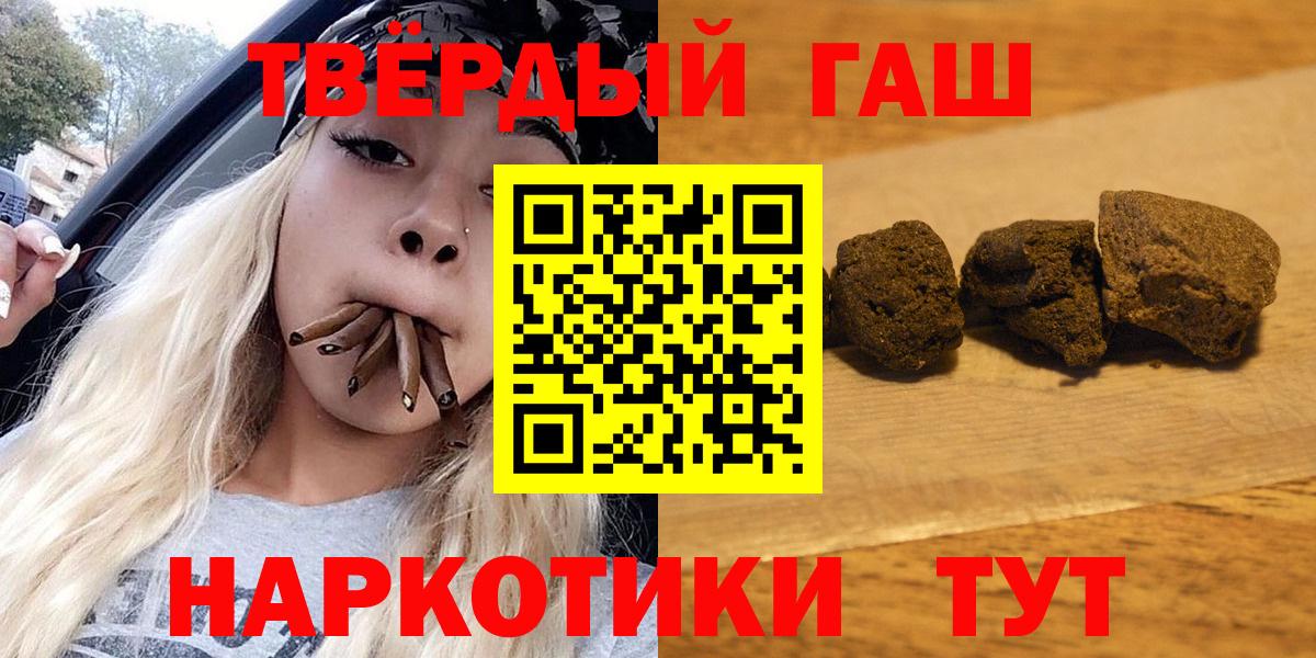 Мелеуз  ГАШ гарик  ГАШ  ГАШ гарик  Вход с VPN 