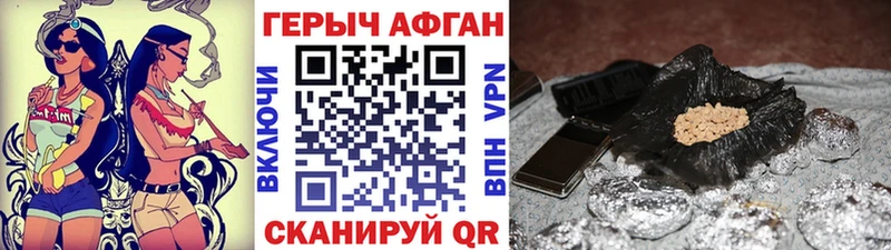 МЕГА ссылки  купить закладку  Мелеуз  Героин афганец 