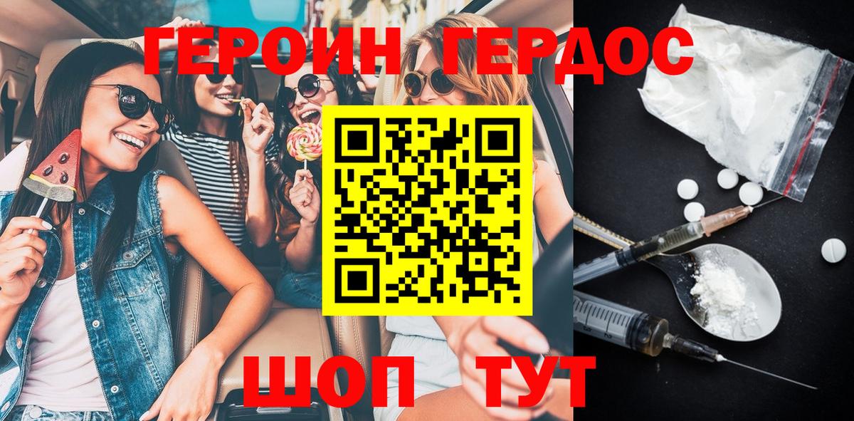 Мелеуз  Героин Афган  Вход с VPN 