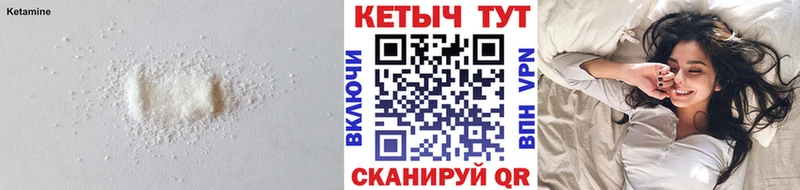 закладки  Мелеуз  КЕТАМИН ketamine 