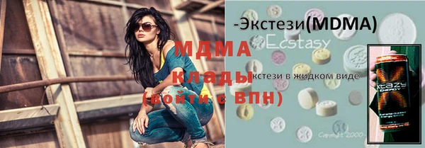 первитин Куйбышев