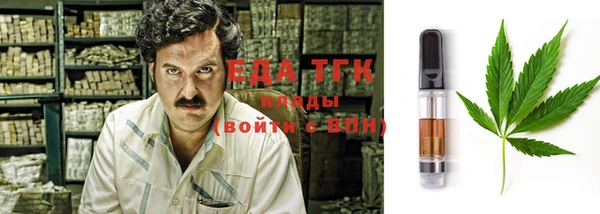 мяу мяу кристалл Кулебаки