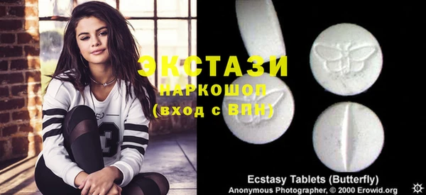 MESCALINE Лабытнанги