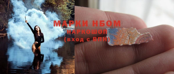 первитин Куйбышев