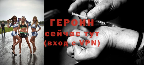 мяу мяу кристалл Кулебаки