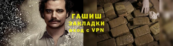 мяу мяу кристалл Кулебаки