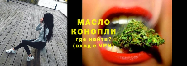 мяу мяу кристалл Кулебаки