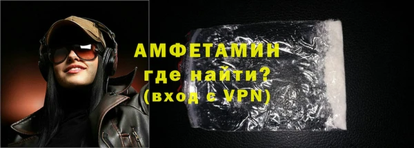 мяу мяу кристалл Кулебаки