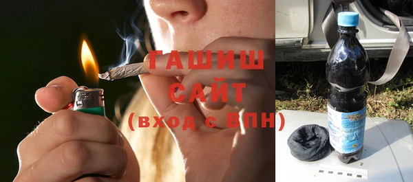 первитин Куйбышев
