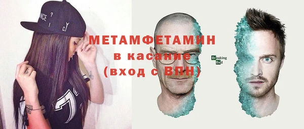 первитин Куйбышев