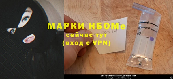 первитин Куйбышев