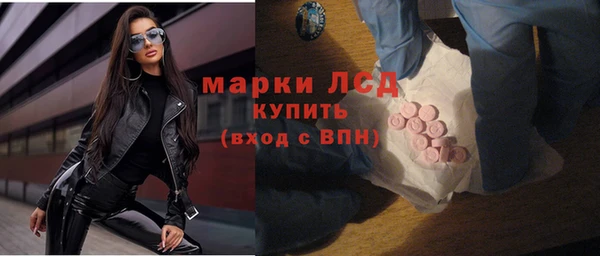 MESCALINE Лабытнанги