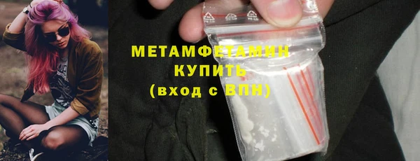мяу мяу кристалл Кулебаки