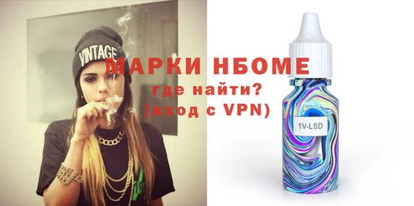 MESCALINE Лабытнанги