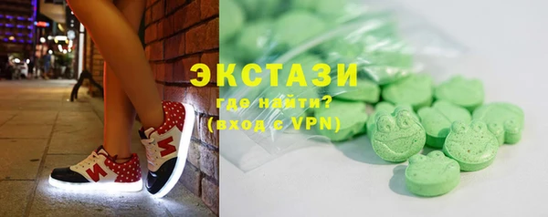 мяу мяу кристалл Кулебаки