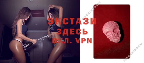 MESCALINE Лабытнанги