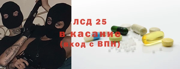 трава Костерёво