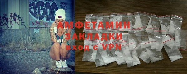 первитин Куйбышев