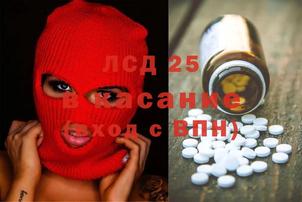 дистиллят марихуана Лагань