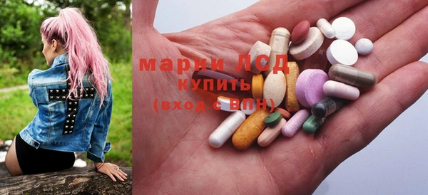 ECSTASY Ладушкин