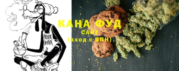 мяу мяу кристалл Кулебаки