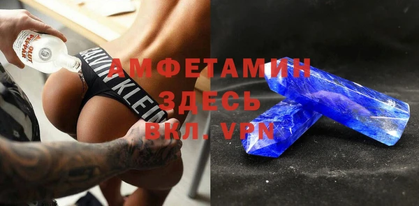 мяу мяу кристалл Кулебаки