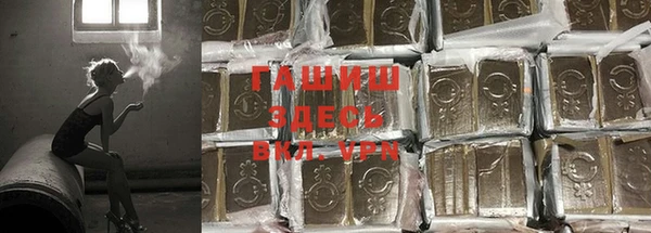первитин Куйбышев