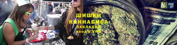 мяу мяу кристалл Кулебаки