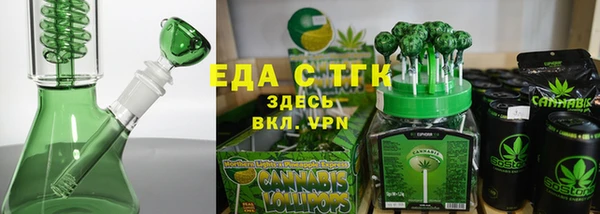 первитин Куйбышев
