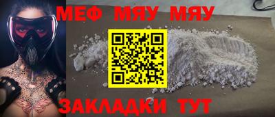 кристаллы Апшеронск