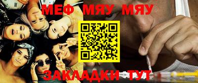 кристаллы Апшеронск