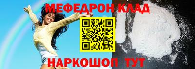 шишки Ирбит