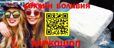 шишки Ирбит