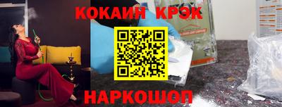 винт Изобильный