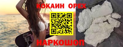 винт Изобильный