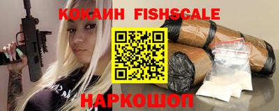 трава Ипатово