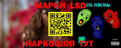 шишки Ирбит