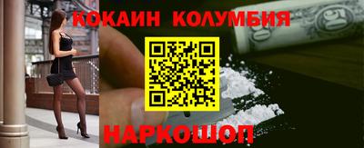 индика Конаково