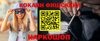 шишки Ирбит